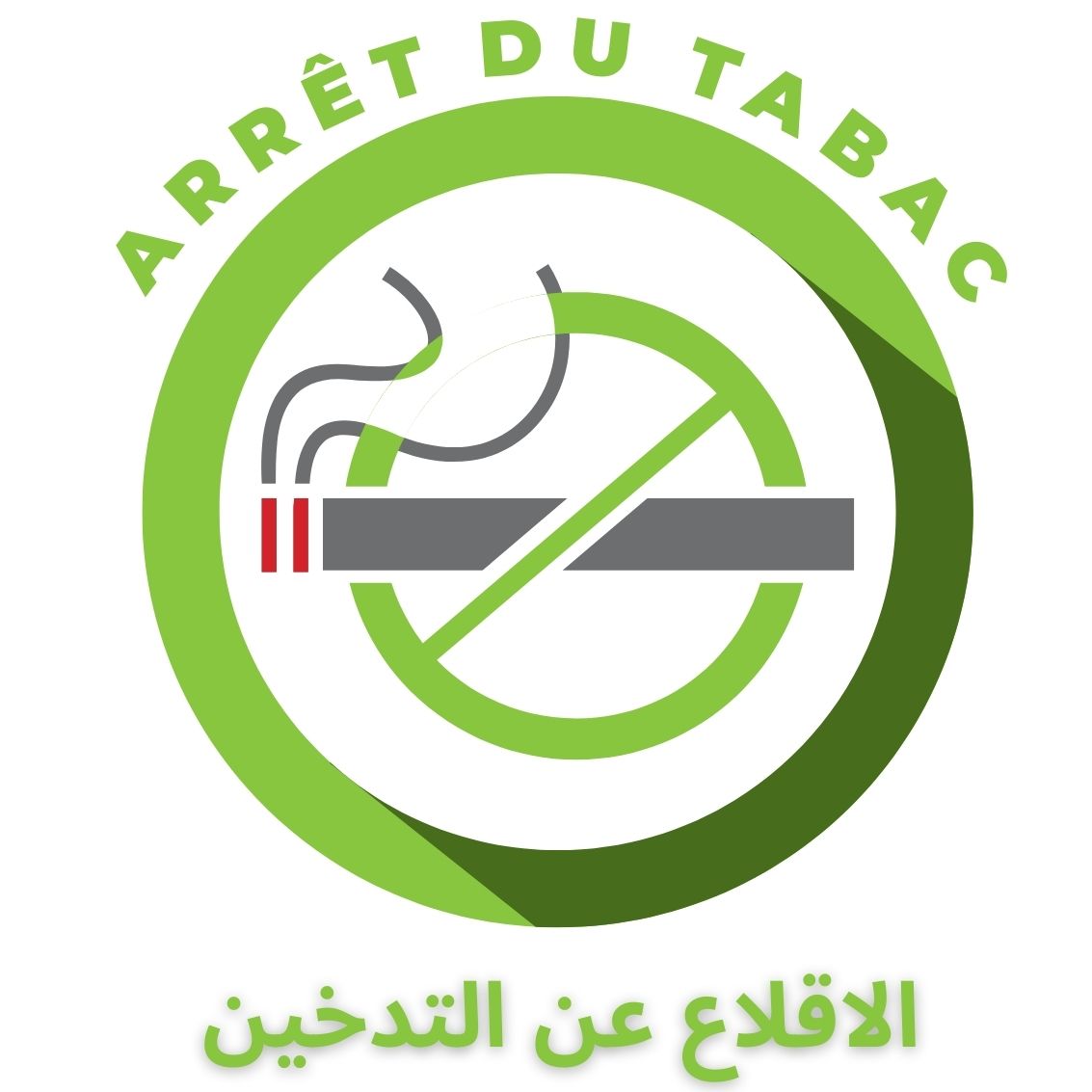Arrêt du tabac